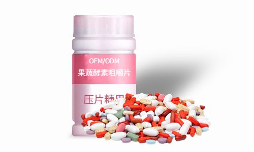 片劑、粉劑酵素產(chǎn)品加工方案及價(jià)格