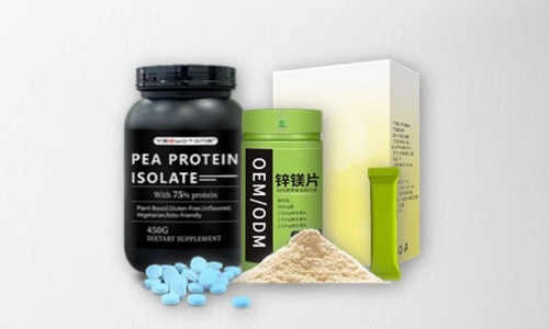 片劑、粉劑、顆粒劑特膳食品貼牌代加工