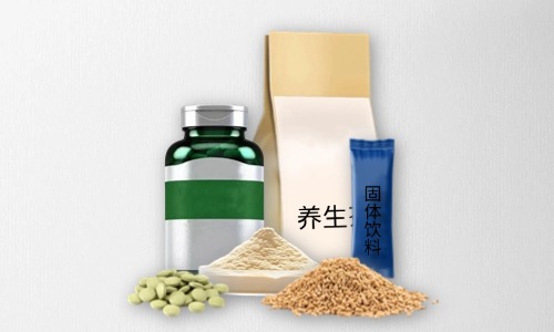片劑、粉劑、顆粒劑、茶包大健康食品代加工