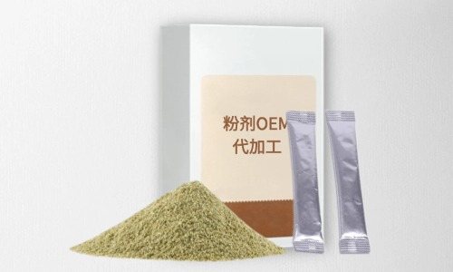 粉劑代加工項目有哪些，有什么注意事項-德州健之源