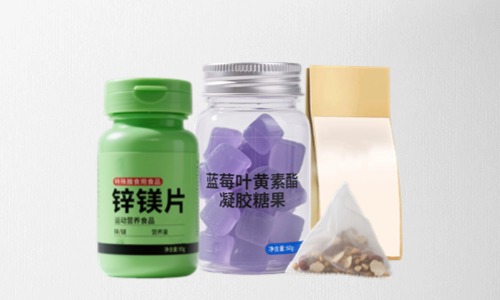 片劑、凝膠糖果、茶包保健品代加工