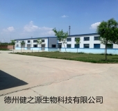山東專業(yè)袋泡茶oem代加工工廠，德州健之源的絕對(duì)優(yōu)勢