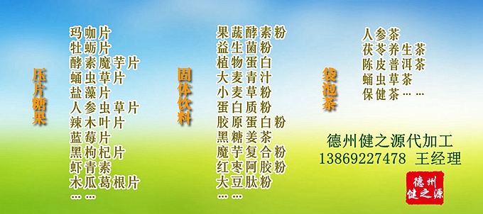 【藍(lán)莓葉黃素片的功效及作用】：  1、防止眼疲勞，干澀酸痛，預(yù)防黃斑變性  2、活化視wang膜，保護(hù)視力，強(qiáng)化視力  3、抵抗自由基，加強(qiáng)眼睛抗氧化能力。