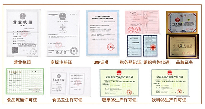 公司可承攬壓片糖果、固體飲料、新資源食品、營(yíng)養(yǎng)膳食類食品、保健品的來(lái)料加工、貼牌、OEM、ODM等，可生產(chǎn)片劑、袋泡茶、粉劑、顆粒劑等產(chǎn)品，是一家專業(yè)營(yíng)養(yǎng)素補(bǔ)充劑、SC營(yíng)養(yǎng)食品的生產(chǎn)企業(yè)。全國(guó)服務(wù)熱線：400-655-8043，廠家電話：0534-3918998