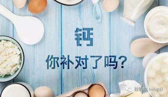 中老年補(bǔ)鈣竅門(mén)多，你選對(duì)了嗎？