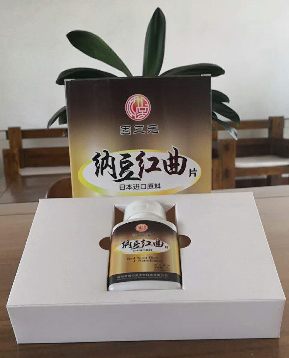 預(yù)防心腦血管疾病，提高整體健康水平