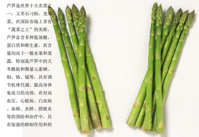 輕身益氣延年，癌癥的克星--蘆筍袋泡茶