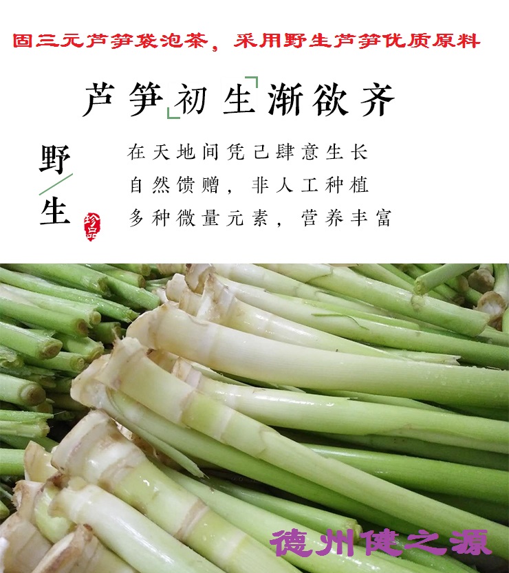 輕身益氣延年，癌癥的克星--蘆筍袋泡茶
