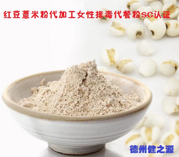 薏米，生活中的美容食品