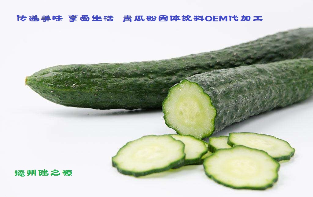 青瓜的六大營養(yǎng)價值，你知道嗎？