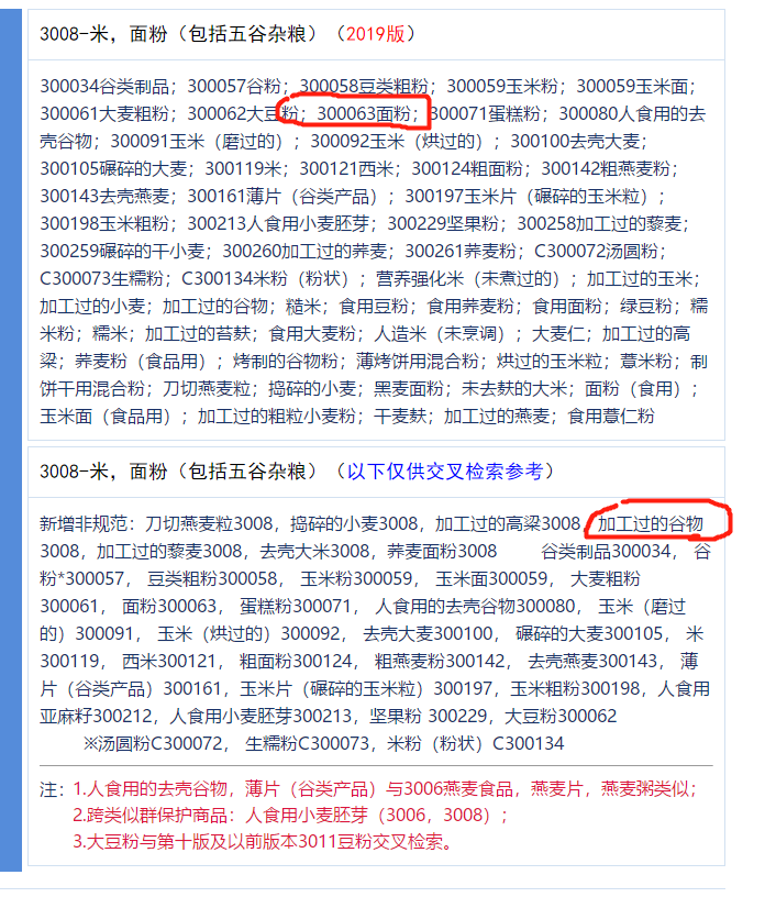 五谷雜糧代餐粉代加工企業(yè)，德州健之源oem貼牌電話18053407792