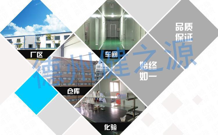 種類：片劑  類別：食品SC  成分：工廠提供成熟配方或根據(jù)客戶要求定制調(diào)配  規(guī)格：多規(guī)格選擇，按要求定制加工  包裝：袋裝、瓶裝、工廠提供包裝設(shè)計(jì)或由客戶提供  單價(jià)：面議  靈活的合作方式：OEM、ODM、OBM（包工包料、來(lái)料加工、來(lái)配方加工）