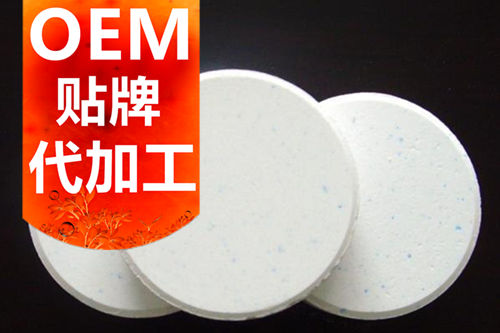 維C泡騰片代加工廠(chǎng)家-代加工費(fèi)用-德州健之源